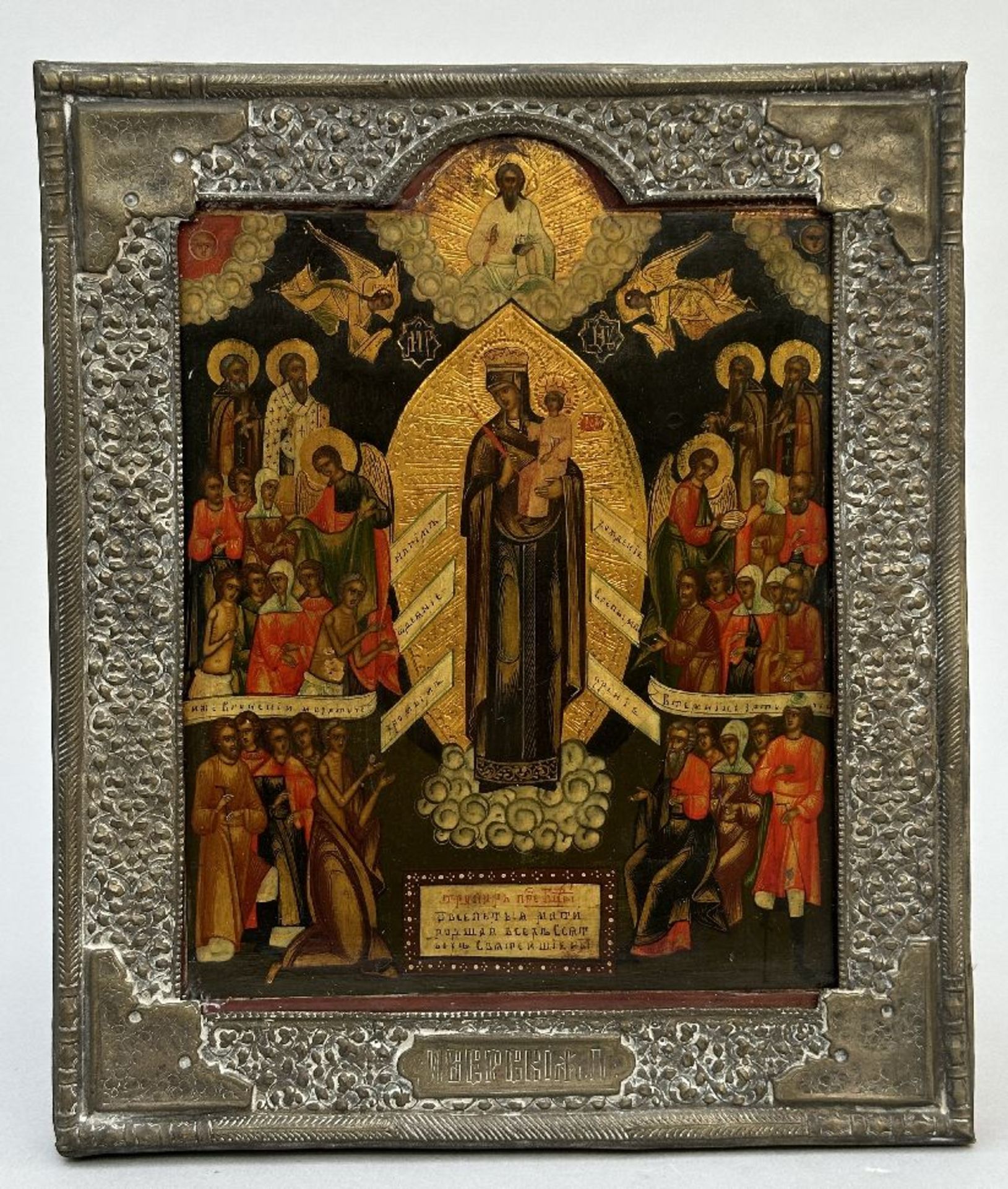 Russian icon with copper rizza 'Madonna with Child'