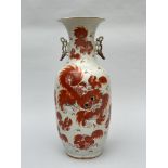 A Chinese porcelain vase 'foo dogs', Republic period