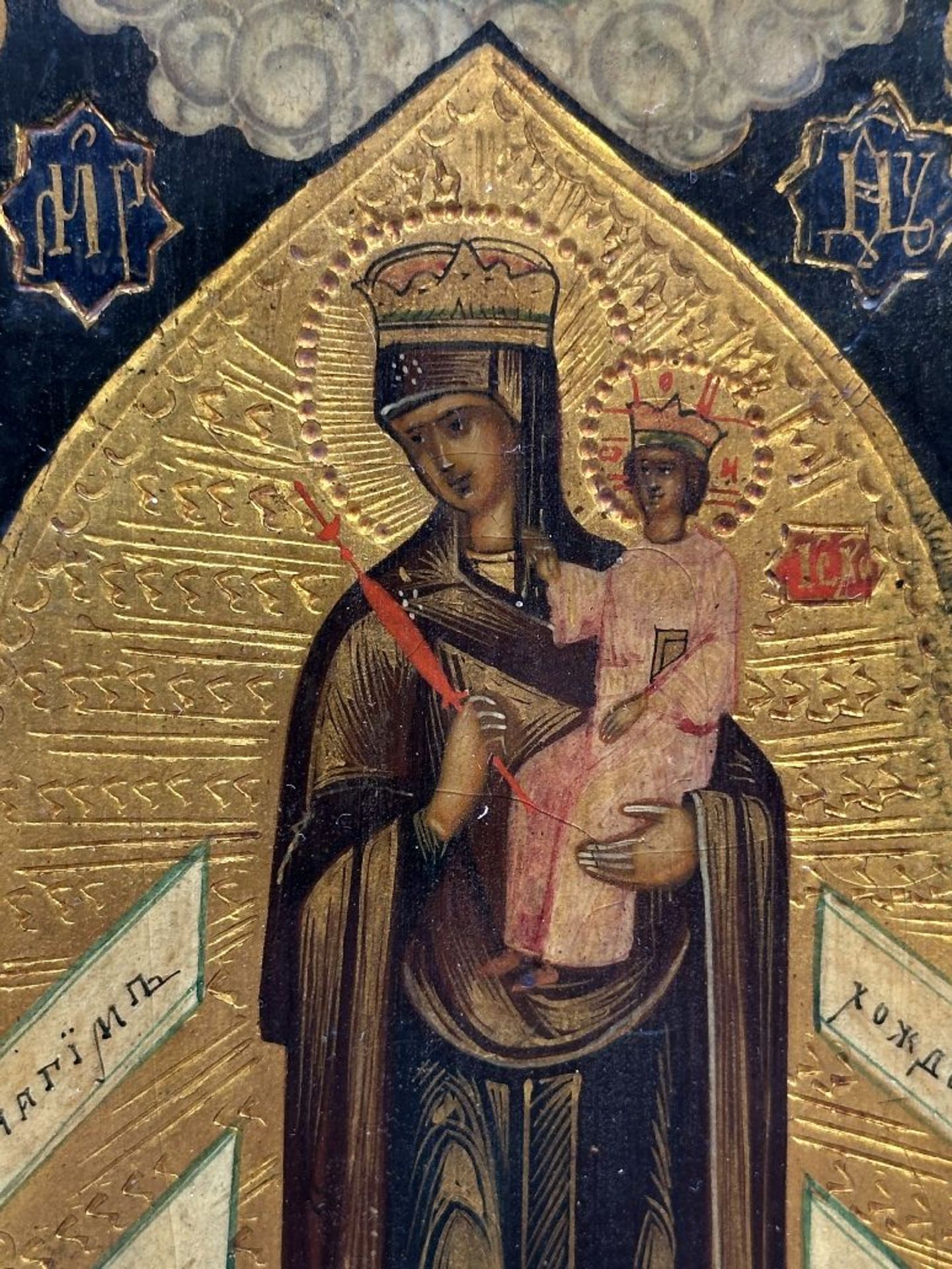 Russian icon with copper rizza 'Madonna with Child' - Image 2 of 6