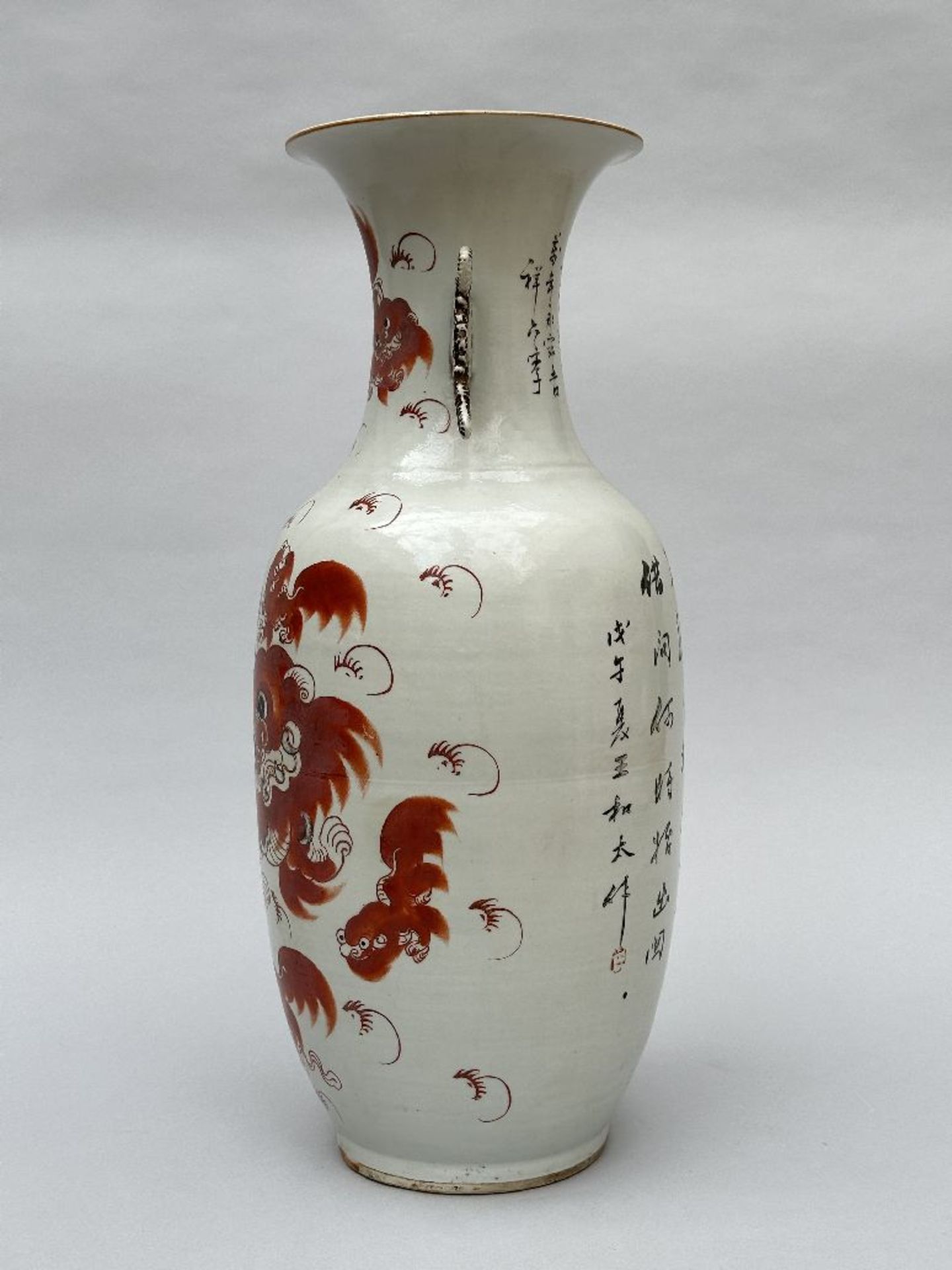 A Chinese porcelain vase 'foo dogs', Republic period - Image 2 of 5