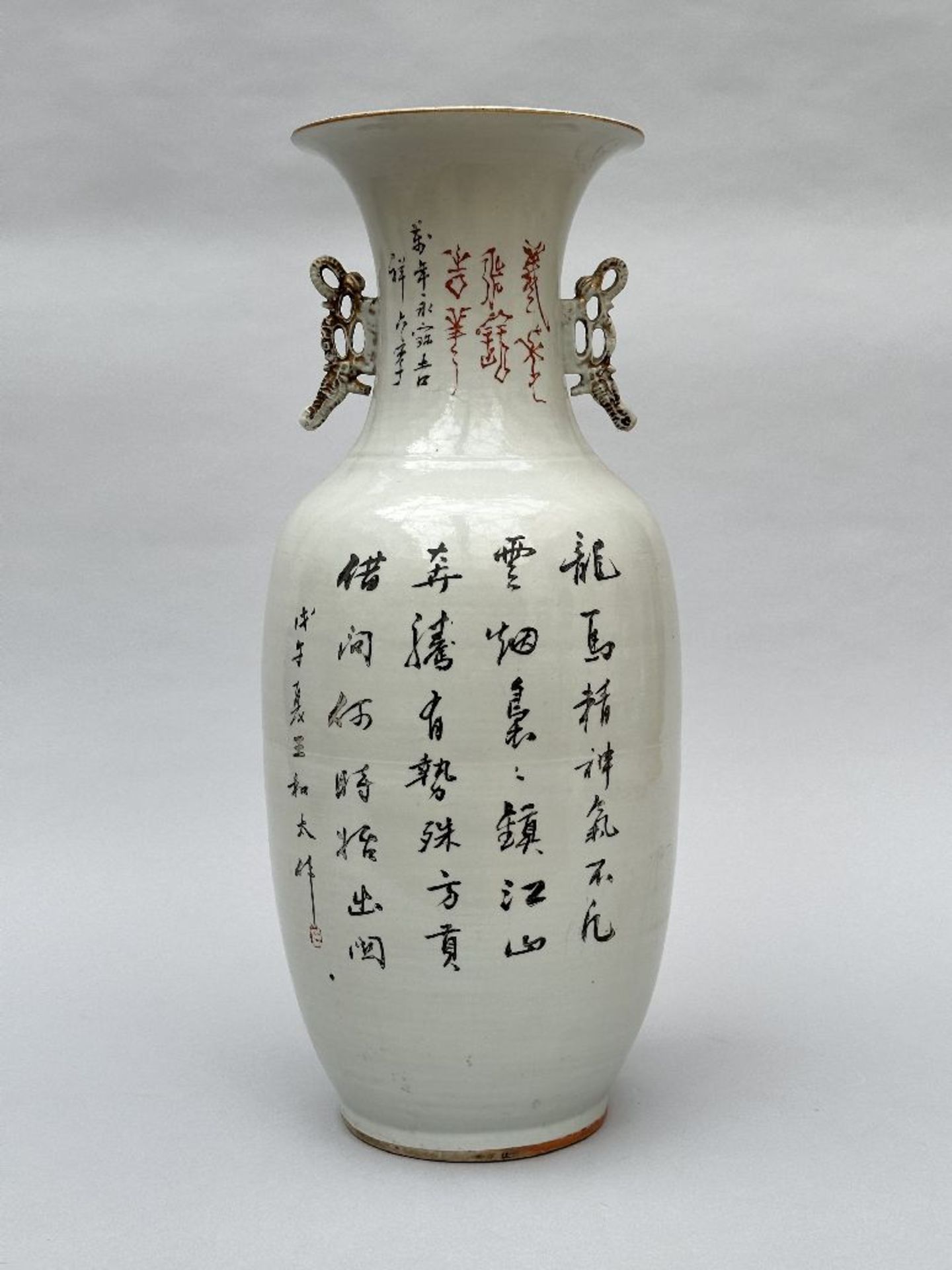 A Chinese porcelain vase 'foo dogs', Republic period - Bild 3 aus 5