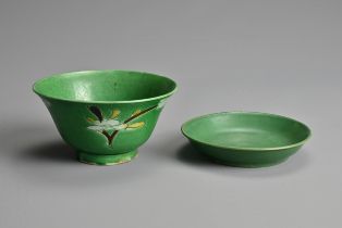 A CHINESE GREEN GROUND BRINJAL PORCELAIN BOWL WITH GREEN GLAZED DISH, 18TH CENTURY. The bowl with