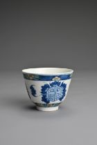 A CHINESE PORCELAIN WIN CUP, GUANGXU PERIOD. Decorated in underglaze blue with Shou medallions by