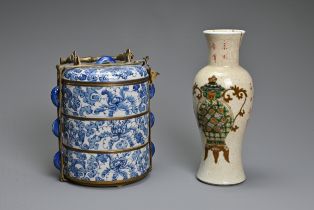 TWO CHINESE PORCELAIN ITEMS, 20TH CENTURY. To include a blue and white porcelain tiffin box,