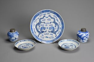 A GROUP OF CHINESE / JAPANESE BLUE AND WHITE PORCELAIN ITEMS. To include two small tea caddies