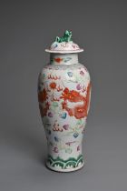 A CHINESE FAMILLE ROSE PORCELAIN VASE AND COVER, EARLY 20TH CENTURY. Of baluster form decorated with