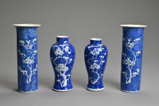 FOUR CHINESE BLUE AND WHITE PORCELAIN PRUNUS VASES, 19/20TH CENTURY. To include two cylindrical