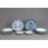 A GROUP OF CHINESE BLUE AND WHITE PORCELAIN ITEMS, 19TH CENTURY. To include a pair of bowls with