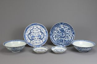 A GROUP OF CHINESE BLUE AND WHITE PORCELAIN ITEMS, 19TH CENTURY. To include a pair of bowls with