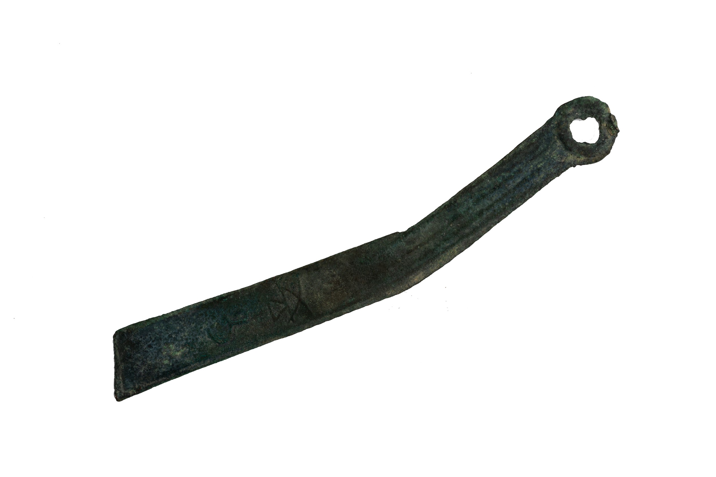 A CHINESE MING KNIFE COIN, WARRING STATES (400-220BC). 13.7cm length. Weight 13.8 grams. - Image 2 of 3
