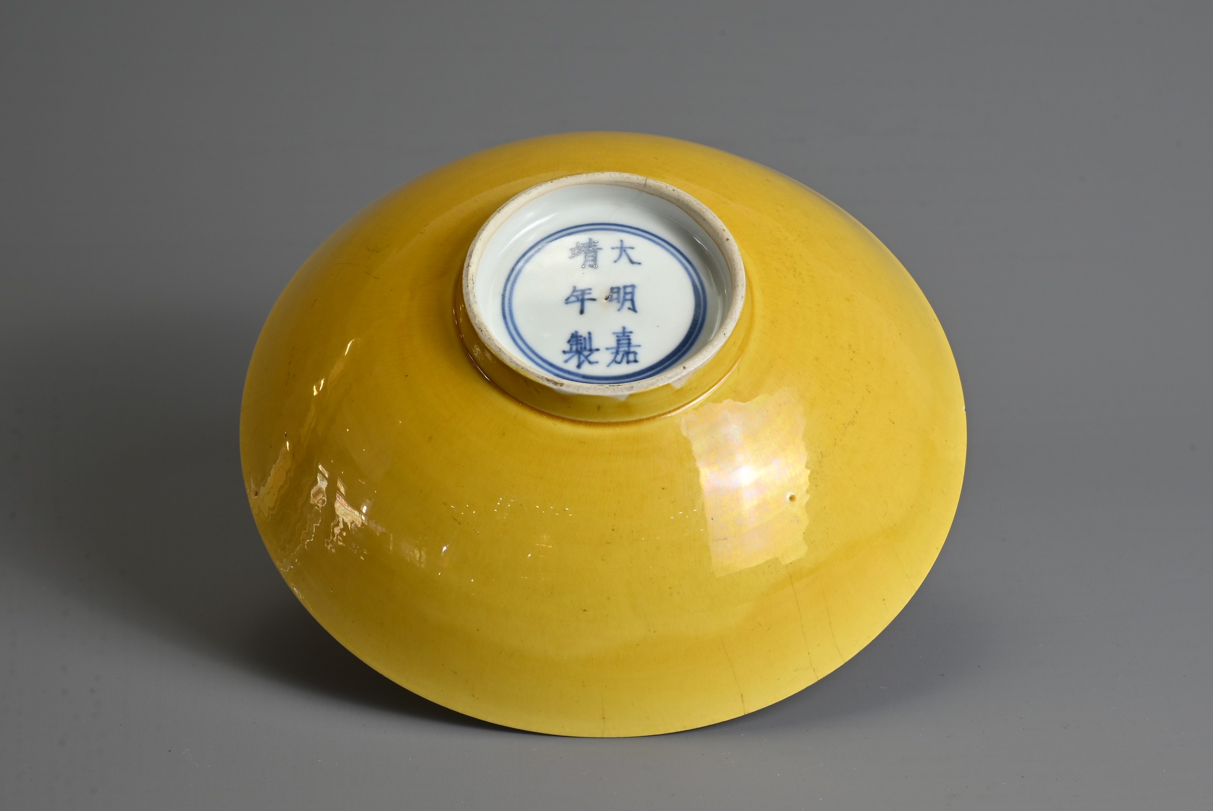 A RARE CHINESE YELLOW GLAZED PORCELAIN SHALLOW BOWL, MARK AND PERIOD OF JIAJING (1522-1566). - Bild 5 aus 19