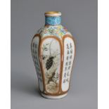 A CHINESE FAMILLE ROSE PORCELAIN SNUFF BOTTLE, REPUBLIC PERIOD. Hexagonal baluster form bottle