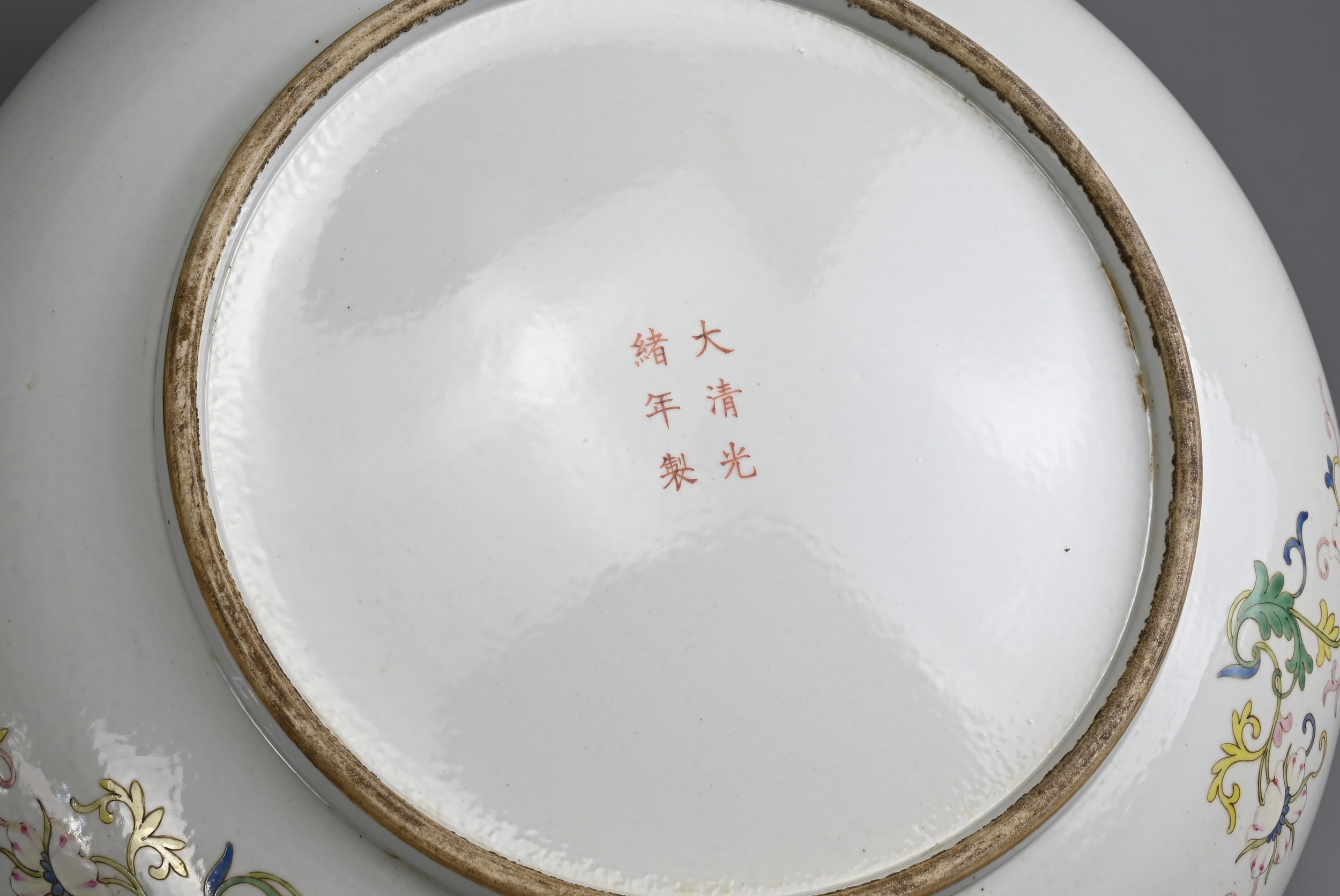 A LARGE CHINESE FAMILLE ROSE PORCELAIN DRAGON DISH, 19/20TH CENTURY. With deep rounded sides - Image 7 of 10