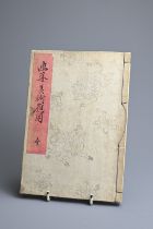 A JAPANESE ILLUSTRATED BOOK OF WOODBLOCK-PRINTED TEXT AND IMAGES. MEIJI PERIOD (1868 - 1912).