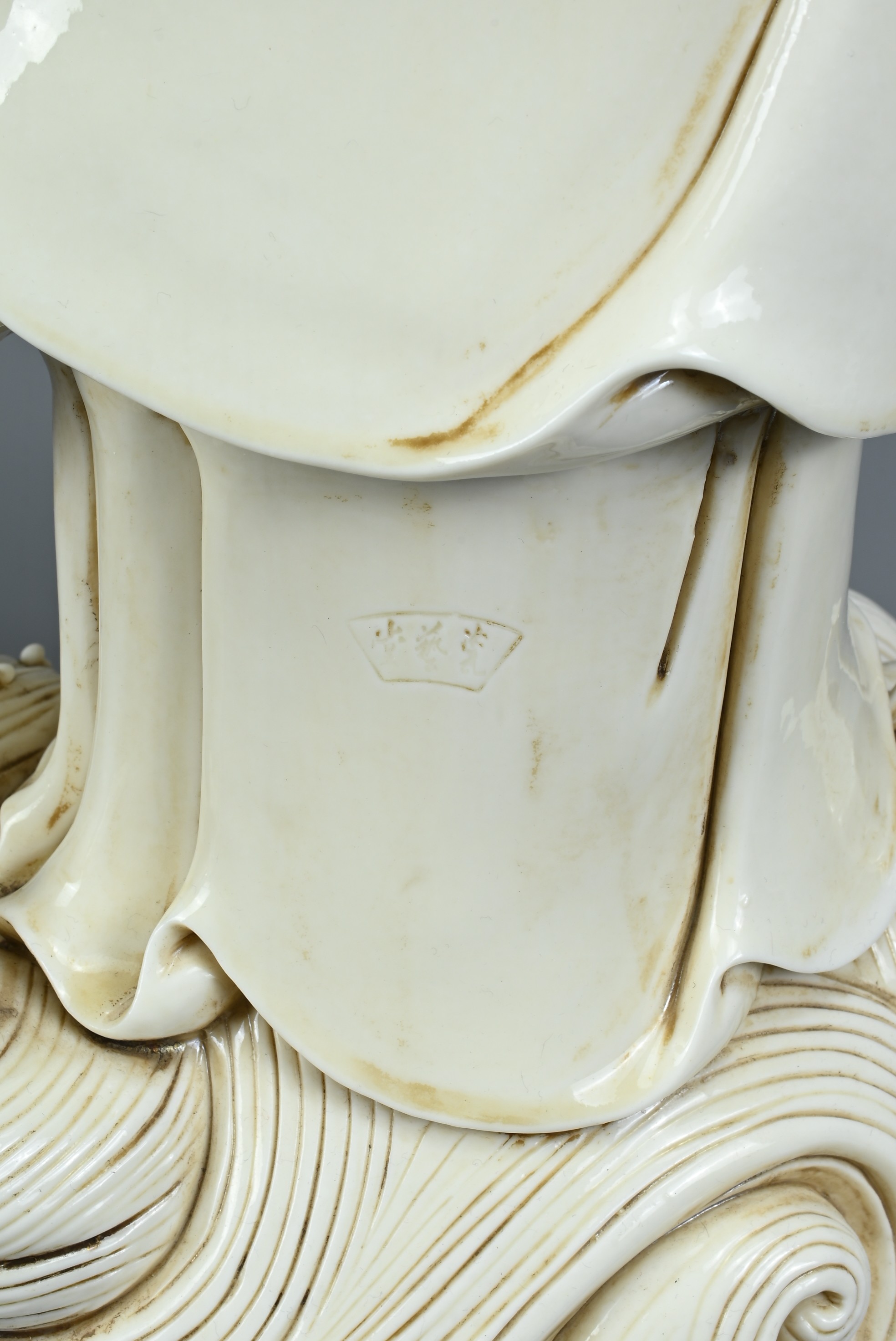 A LARGE CHINESE BLANC DE CHINE PORCELAIN FIGURE OF DAMO, 20TH CENTURY. Dressed in robes with hands - Image 6 of 7