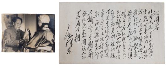 A CHINESE BLACK AND WHITE IMAGE OF MAO ZEDONG WITH POEM. Handwritten to the reverse noting: A