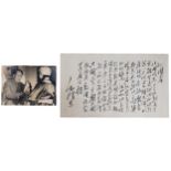 A CHINESE BLACK AND WHITE IMAGE OF MAO ZEDONG WITH POEM. Handwritten to the reverse noting: A