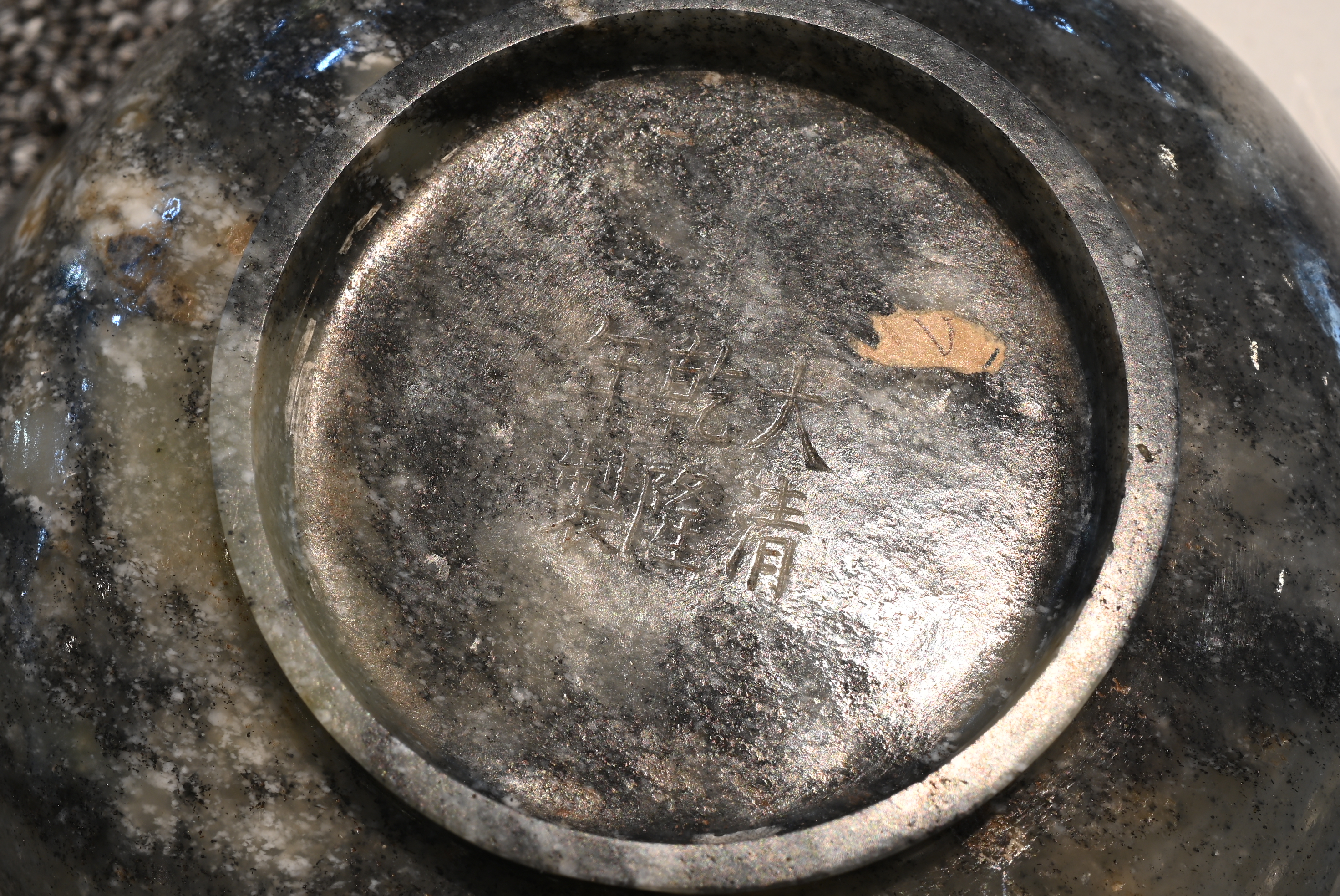 A FINE AND RARE PAIR OF CHINESE BLACK AND WHITE STRIATED NEPHRITE JADE BOWLS, 18/19TH CENTURY. - Image 24 of 32