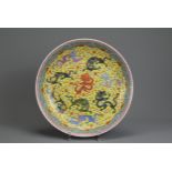 A LARGE CHINESE FAMILLE ROSE ENAMELLED PORCELAIN DISH, EARLY 20TH CENTURY. Decorated to the interior