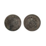 A CHINESE SILVER DOLLAR, QING DYNASTY, 1904. Kiang Nan Province 7 Mace and 2 Candareens. 26.8 grams.