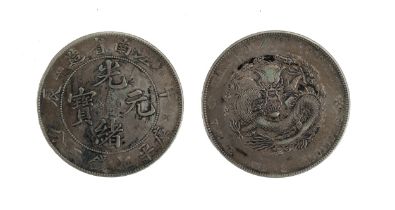 A CHINESE SILVER DOLLAR, QING DYNASTY, 1904. Kiang Nan Province 7 Mace and 2 Candareens. 26.8 grams.