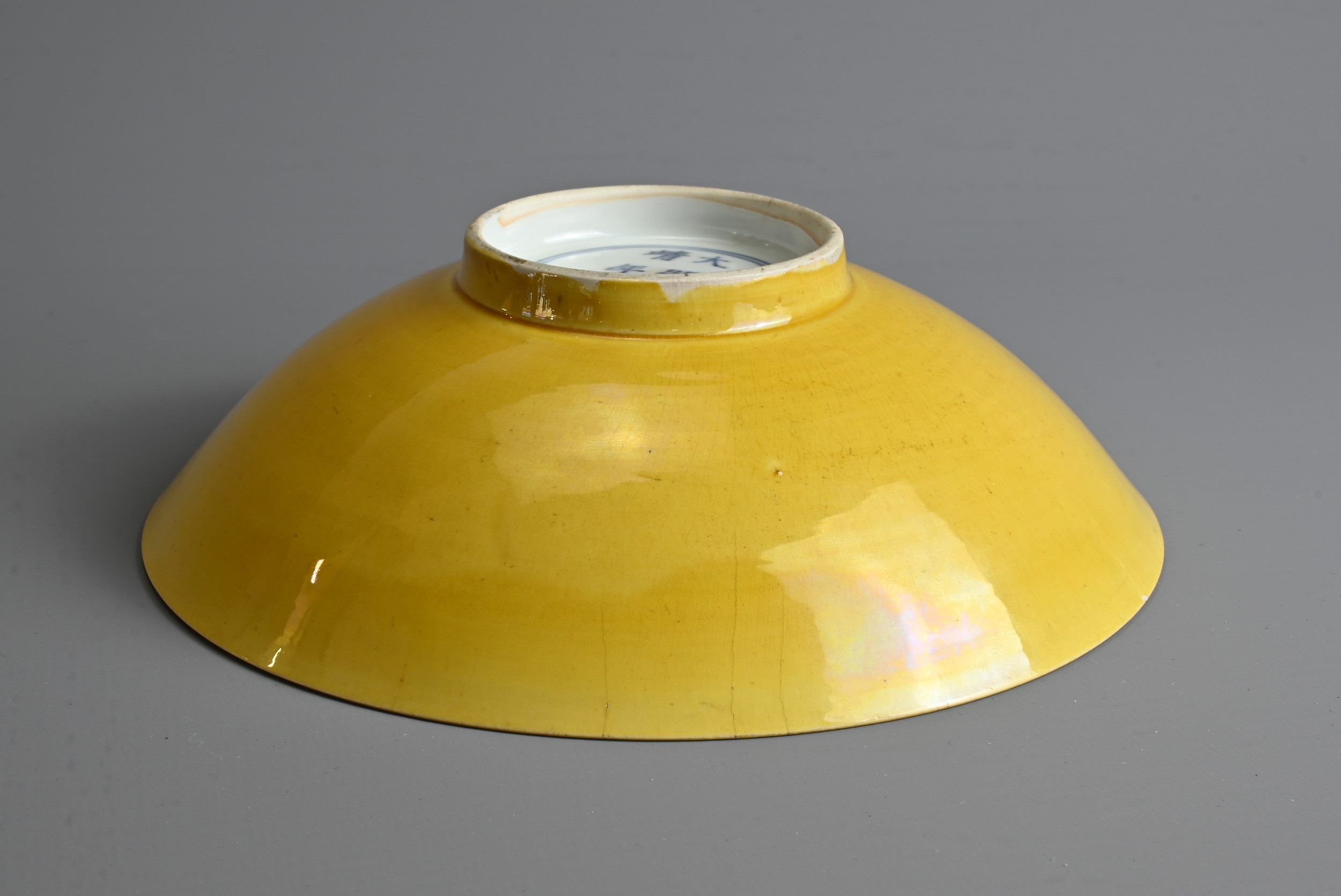 A RARE CHINESE YELLOW GLAZED PORCELAIN SHALLOW BOWL, MARK AND PERIOD OF JIAJING (1522-1566). - Image 8 of 19