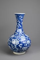 A CHINESE BLUE AND WHITE PORCELAIN PRUNUS BOTTLE VASE, 19TH CENTURY. With globular body and flared