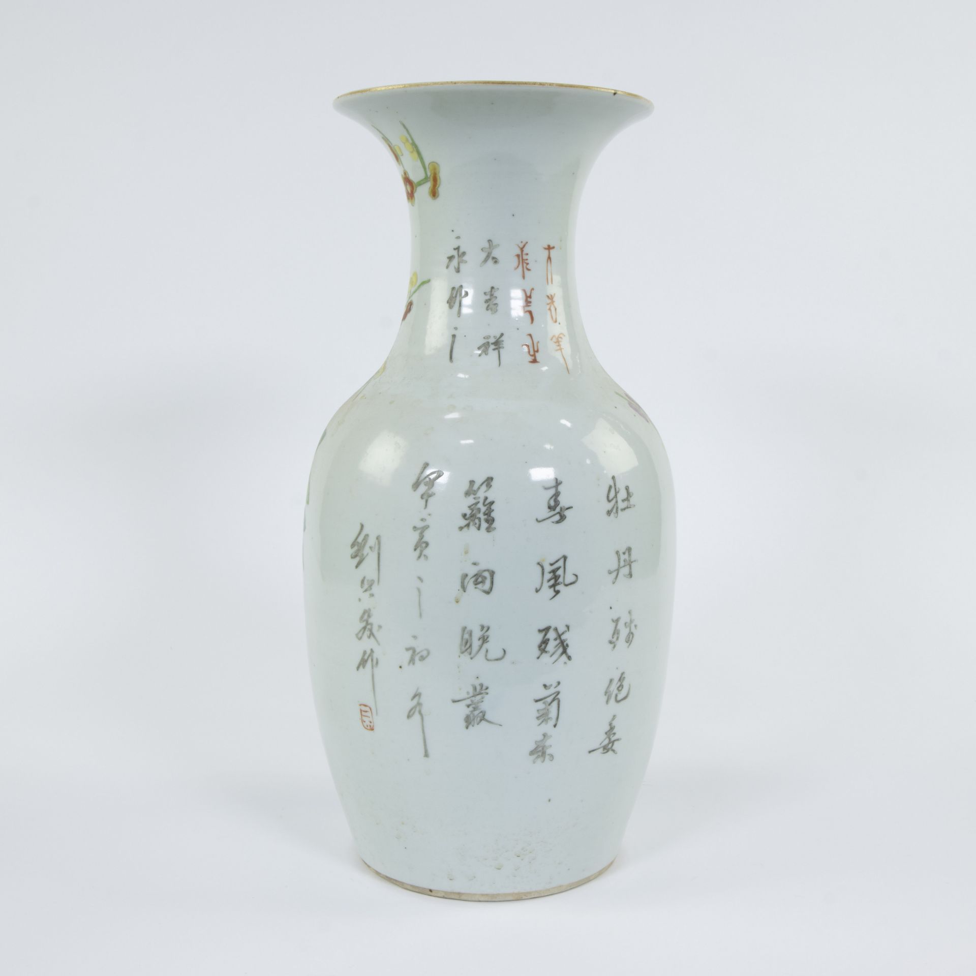 Chinese famille rose vase Republic - Bild 3 aus 6