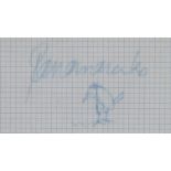 PANAMARENKO (1940-2019), ink drawing Bird, signed