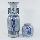 Chinese vase blue white and ginger jar with lucky signs, late 19th century