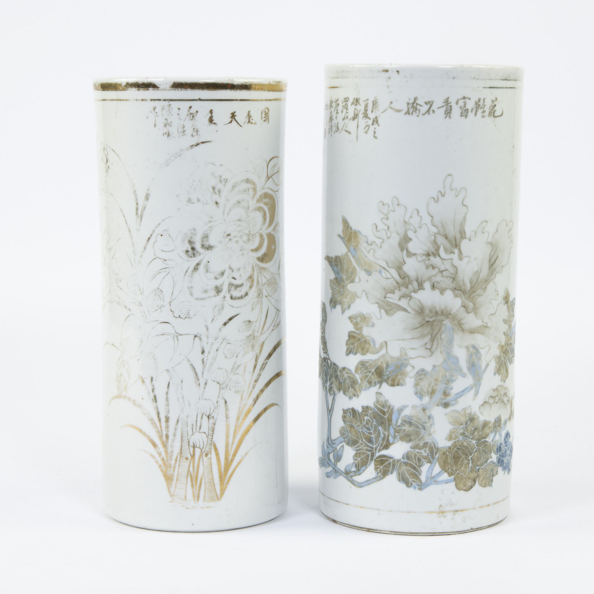 2 Chinese brush vases, one with faux tobacco leaf décor, annotated and dated summer of Gen Wu year (