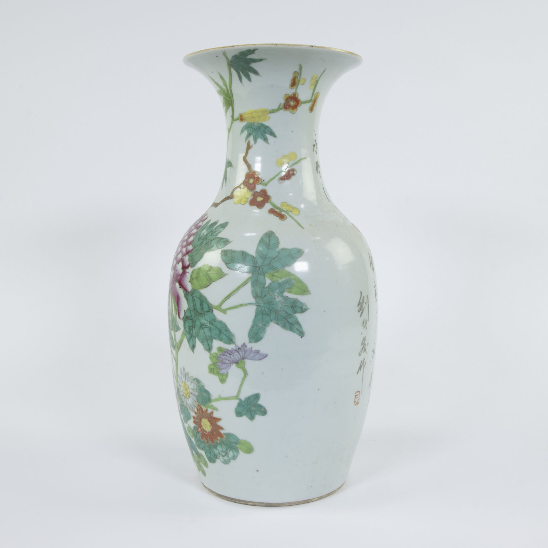 Chinese famille rose vase Republic - Image 2 of 6
