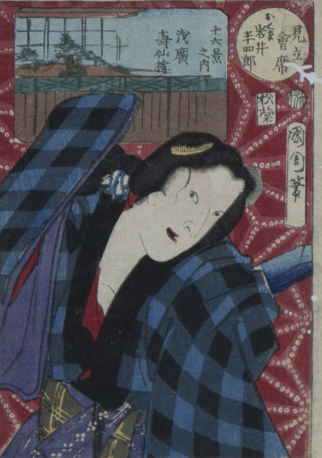 Collection of 3 Japanese prints circa 1900 - Bild 2 aus 7
