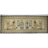 Egyptian revival tapestry, 19th century