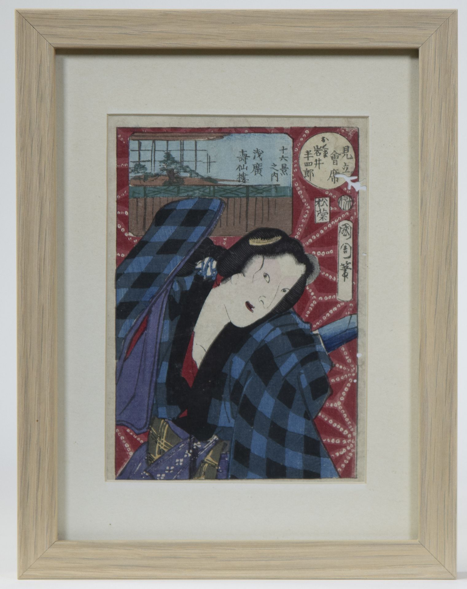 Collection of 3 Japanese prints circa 1900 - Bild 5 aus 7