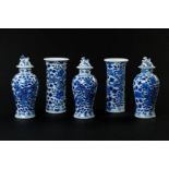 A five-piece porcelain cupboard set with dragon decor, marked Knagxi. China, 19th century.
H. 18 cm.