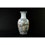 A porcelain vase, hand-painted with ducks, phoenix, swallows, cranes on rock. China, Republic.
H. 35