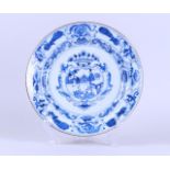 A porcelain dish with a decor of figures in the center and peacocks in the outer ring. China, Yongzh