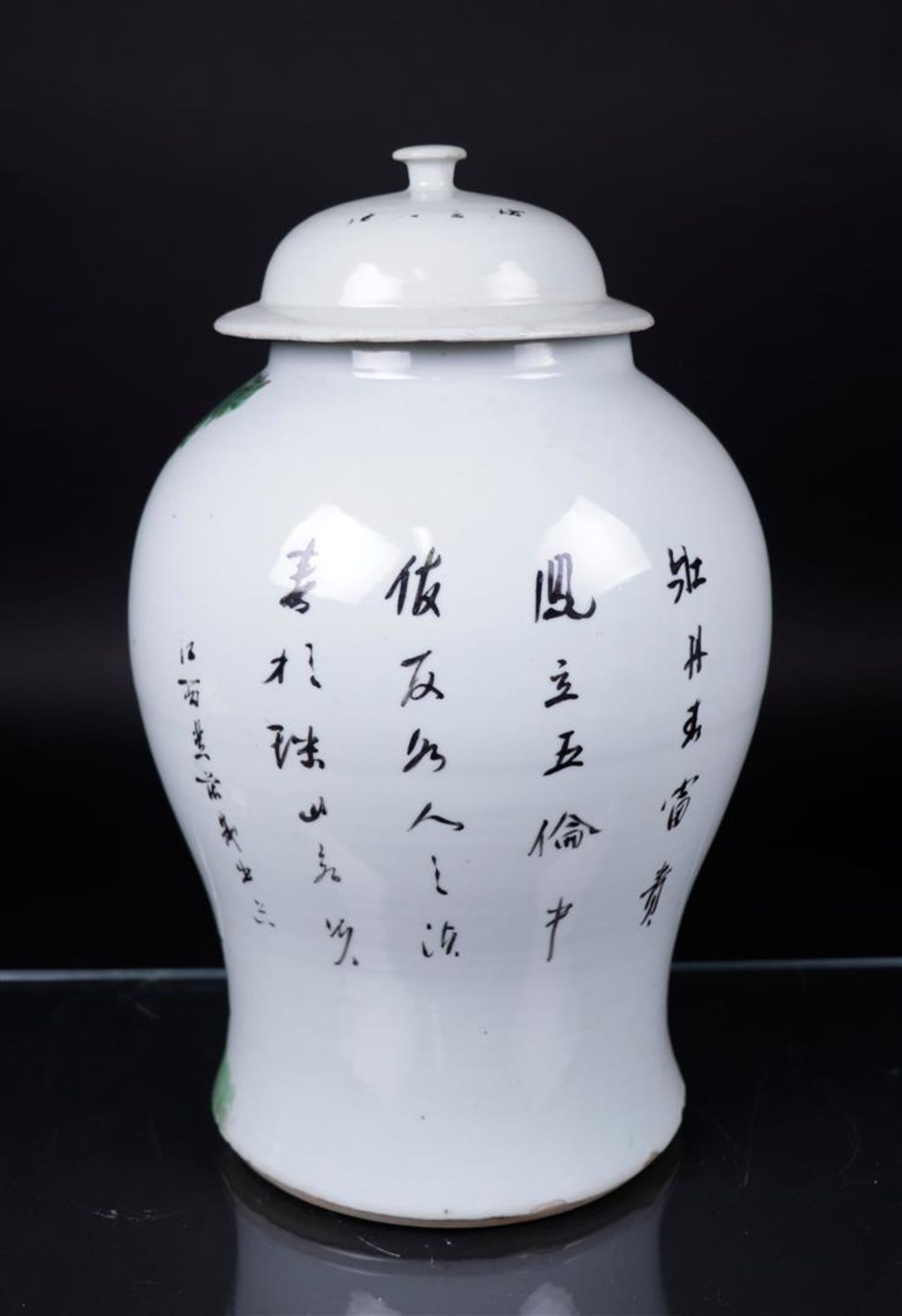 A porcelain Famille rose lidded vase decorated with various Chinese characters. China, 19th century. - Image 2 of 3