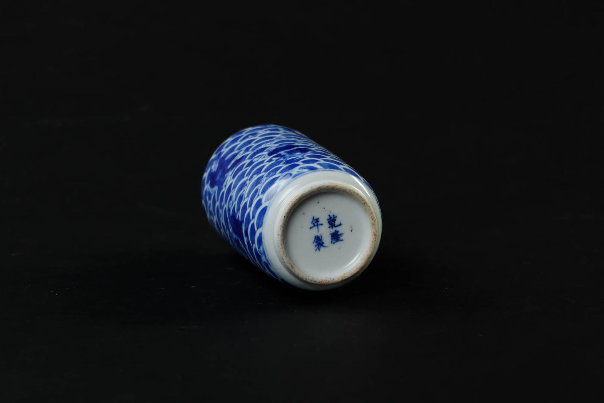 A porcelain cylindrical vase with a decor of figures in waves, marked Guanxu. China, 19th century.
H - Image 5 of 5
