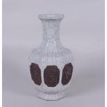 A porcelain carquelee vase decorated with various medallions, marked Qianglong. China, 20th century.