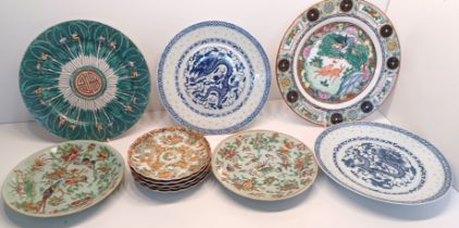 COLLECTION OF CHINESE PLATES VINTAGE AND OLDER INC. CANTON, FAMILLE ROSE, DRAGONS ETC (11)