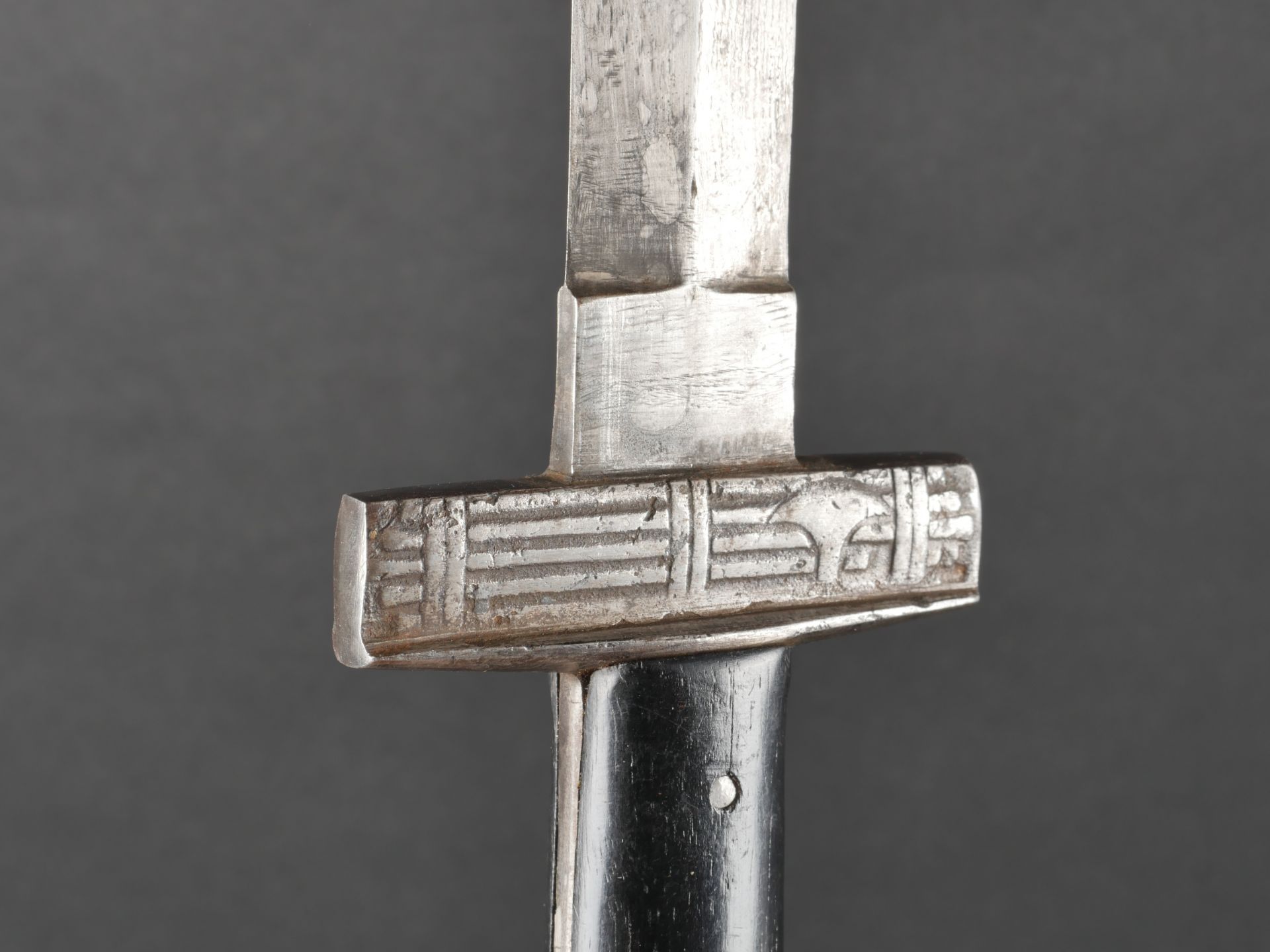 Poignard de la Milice des Frontieres. Border Militia dagger. - Image 9 of 14