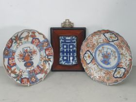 Two Imari Plates with painted floral, bird and dragon designs in red, blue and gilt paints, both