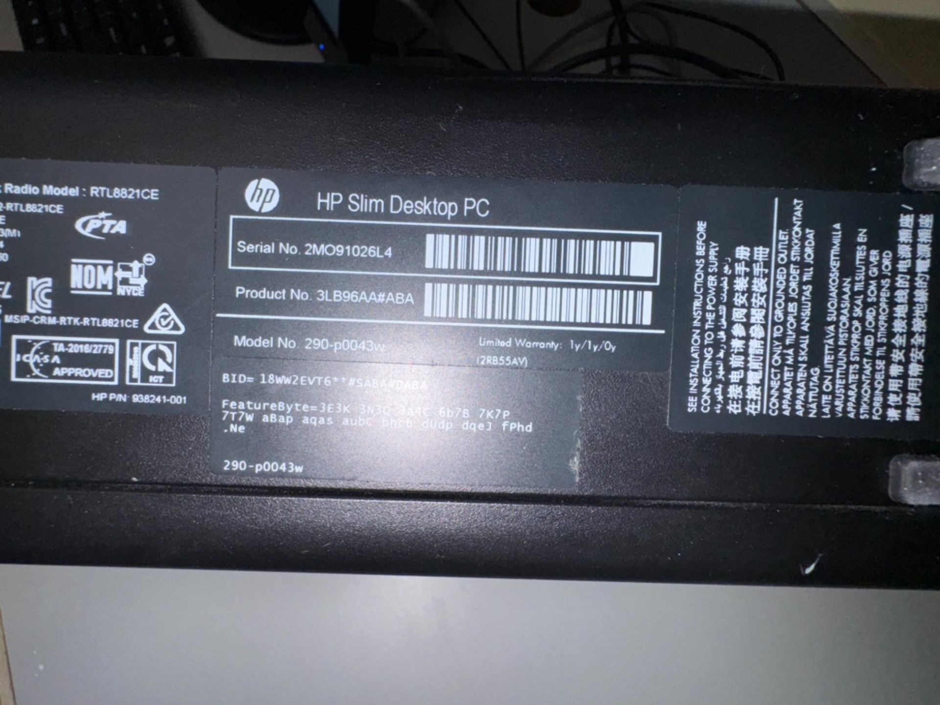 HP SLIM DESKTOP PC - Image 3 of 3
