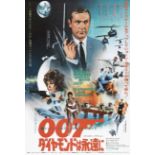 James Bond "Diamonds are Forever, 1971" Movie Poster