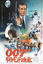 James Bond "Diamonds are Forever, 1971" Movie Poster