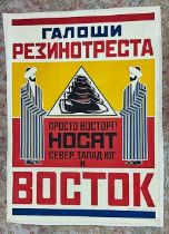 Alexander Rodchenko Boctok Poster