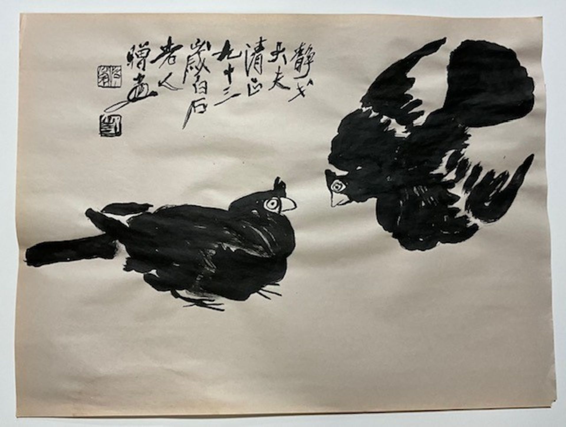 Unknown Chinese Artist
