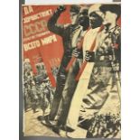 USSR Sovit Union Propaganda Poster